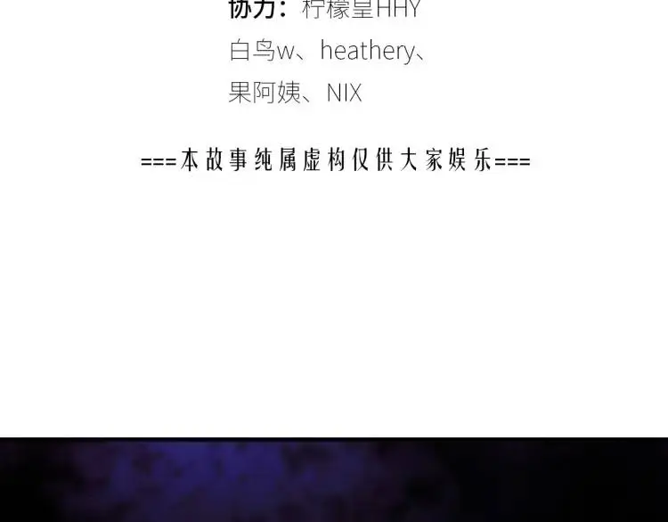 第18话 我要升级 第22页