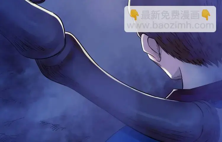 第18话 我要升级 第28页