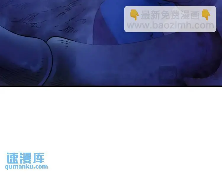 第18话 我要升级 第29页