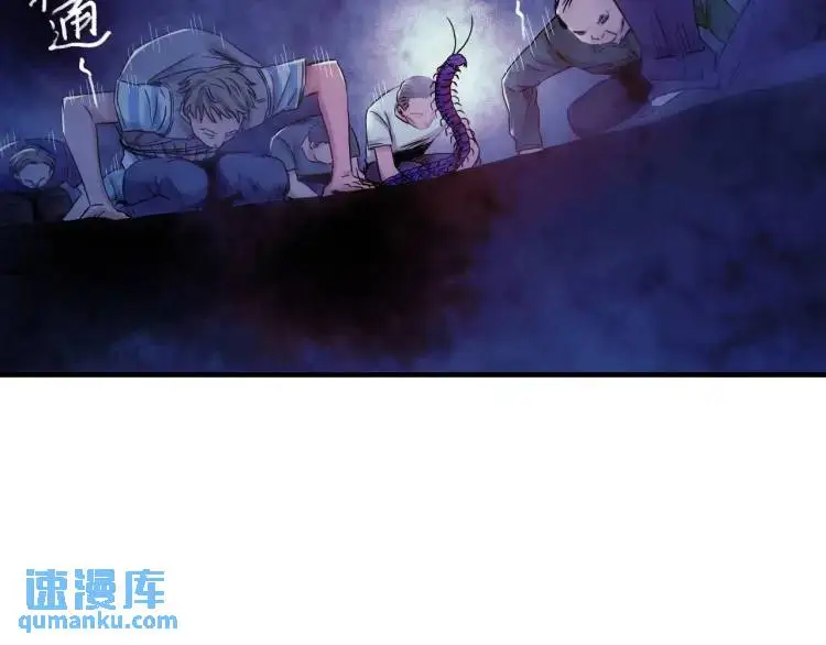 第18话 我要升级 第31页