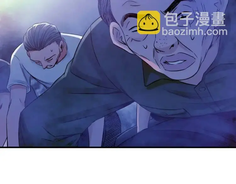 第18话 我要升级 第39页
