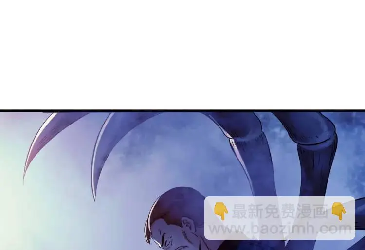 第18话 我要升级 第40页
