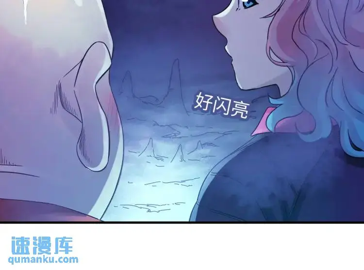 第18话 我要升级 第66页