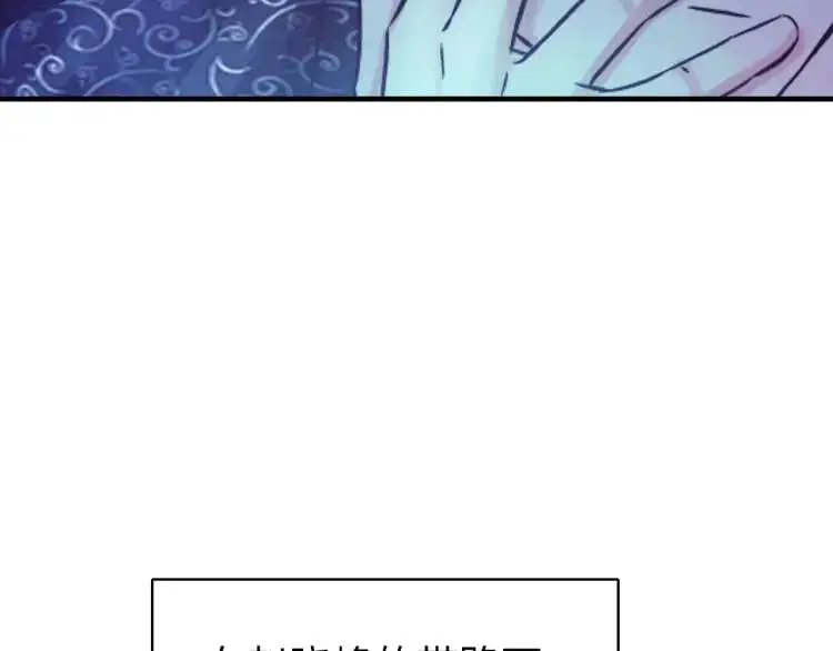 第18话 我要升级 第73页
