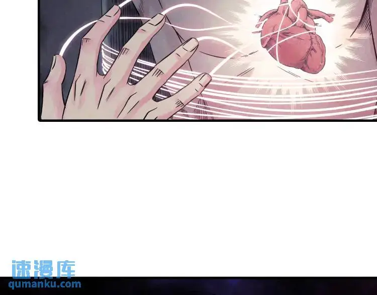 第18话 我要升级 第89页