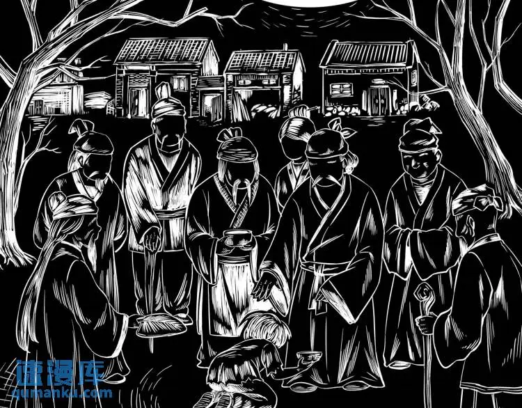 第18话 我要升级 第96页