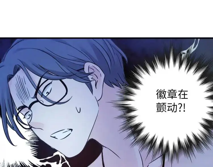 第18话 我要升级 第117页