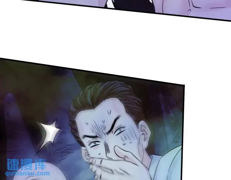 第18话 我要升级 第119页