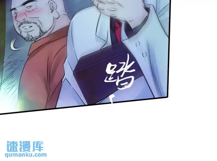 第18话 我要升级 第120页