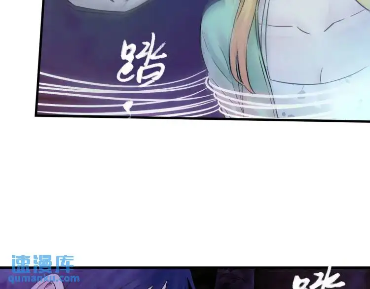 第18话 我要升级 第122页