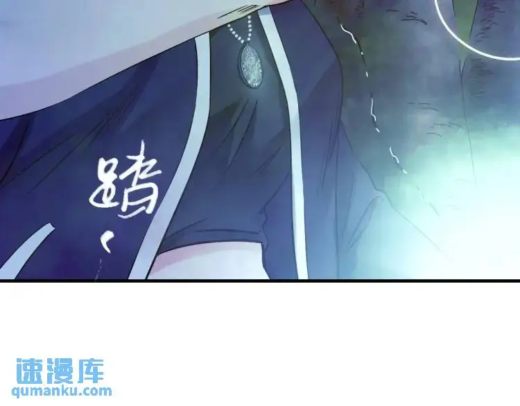 第18话 我要升级 第125页