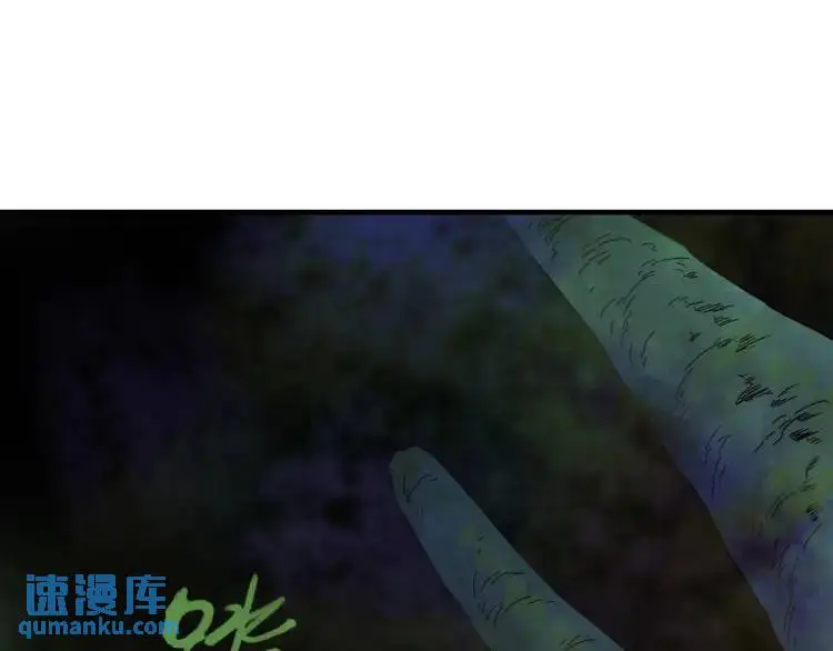 第18话 我要升级 第126页