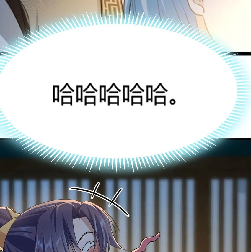 016 背后的阴谋 第3页