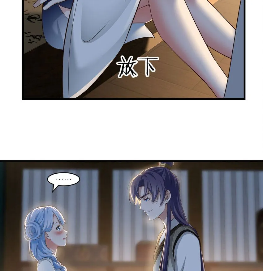016 背后的阴谋 第25页