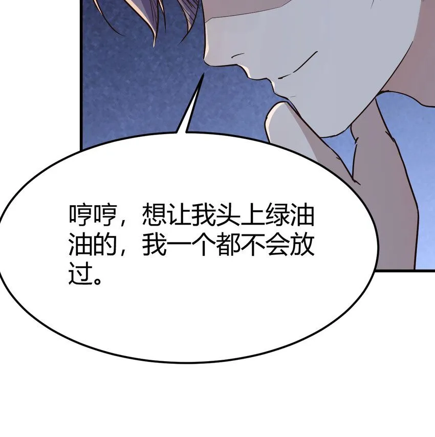 016 背后的阴谋 第58页
