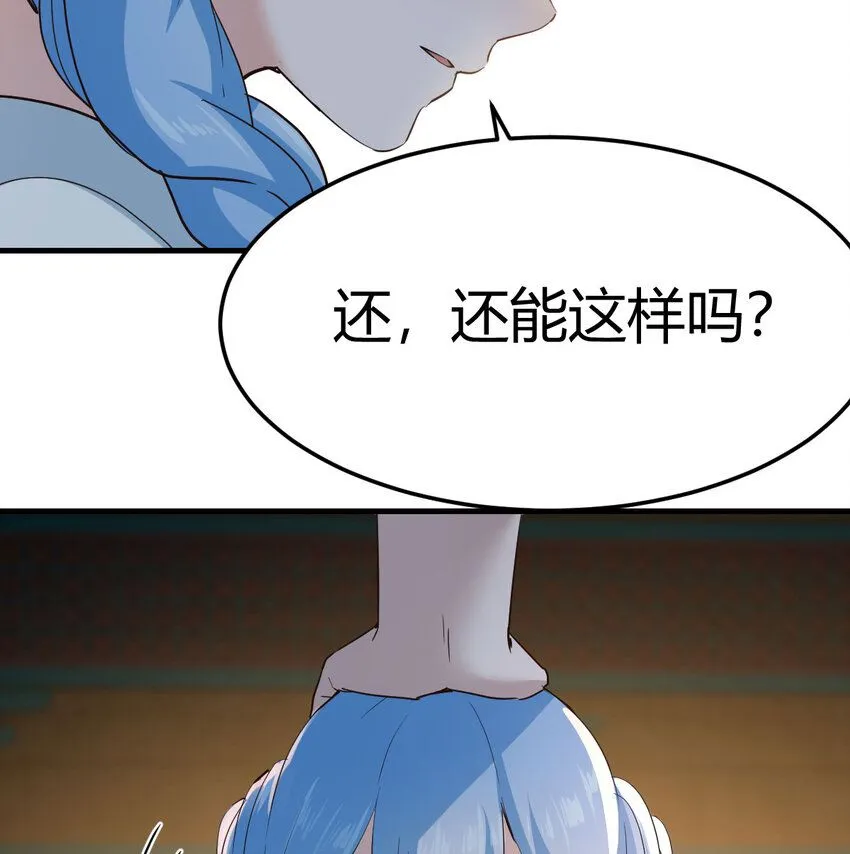 016 背后的阴谋 第64页