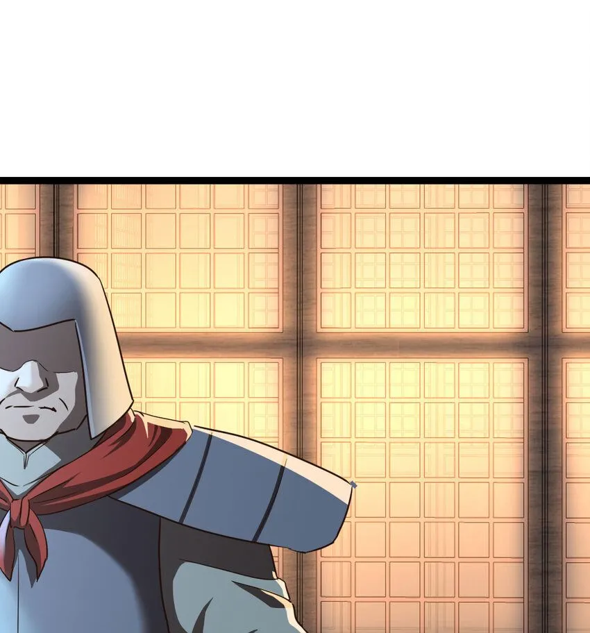 015 公子好厉害 第68页