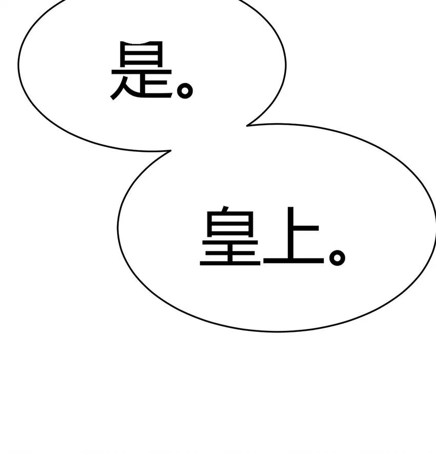 012 人更重要 第68页