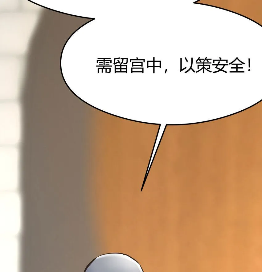 009 不按剧本出牌 第6页