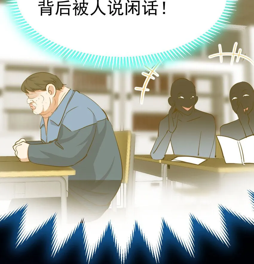009 不按剧本出牌 第76页
