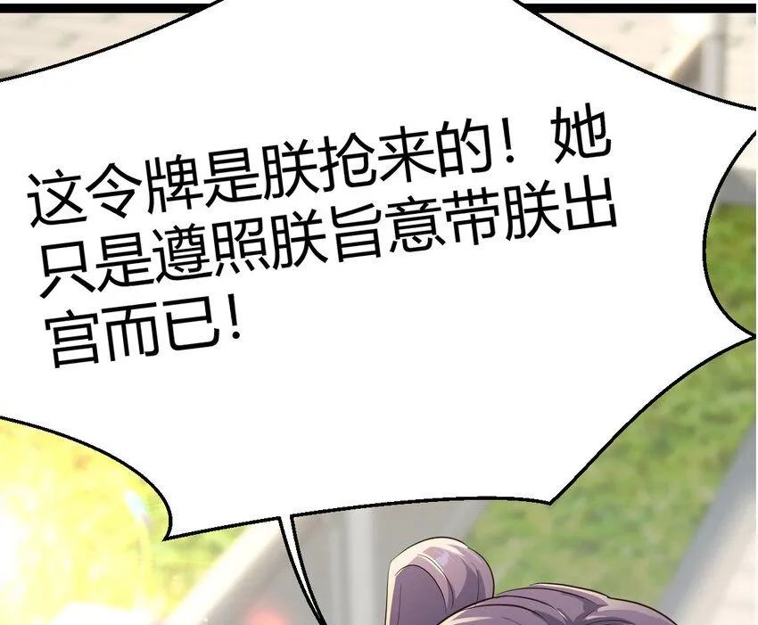 011 智勇解危局 第1页