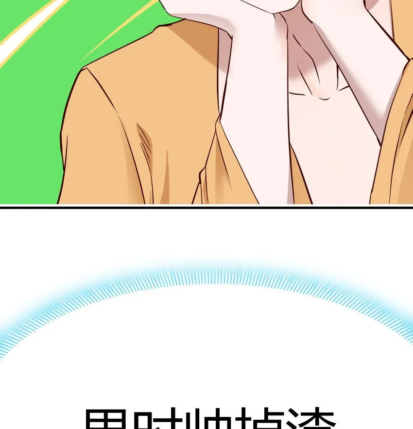 007 宫廷规矩真多 第5页