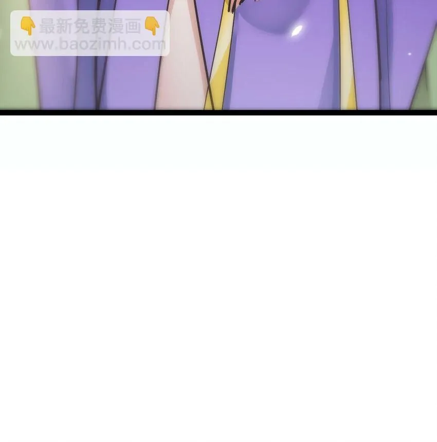 003 皇后娘娘太主动 第4页