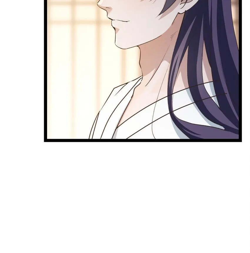 003 皇后娘娘太主动 第6页