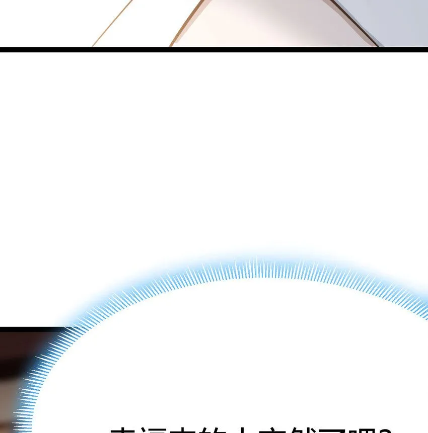 003 皇后娘娘太主动 第10页