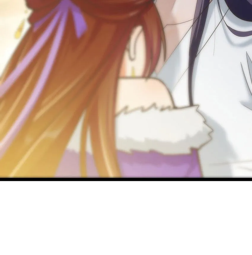 003 皇后娘娘太主动 第12页