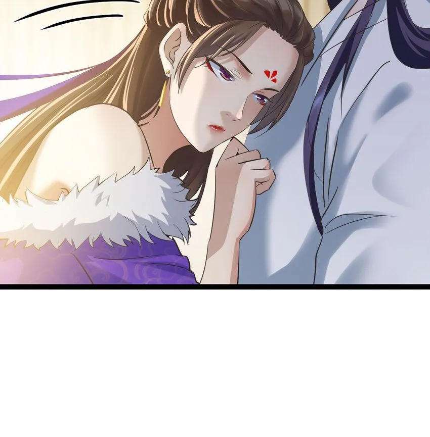 003 皇后娘娘太主动 第16页