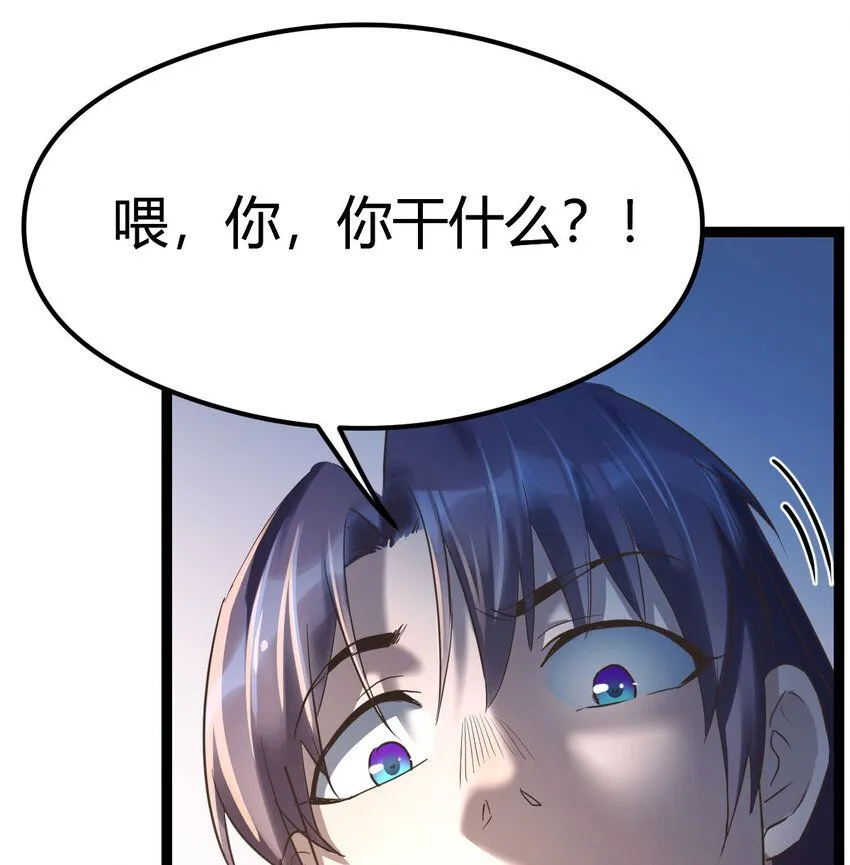 003 皇后娘娘太主动 第17页