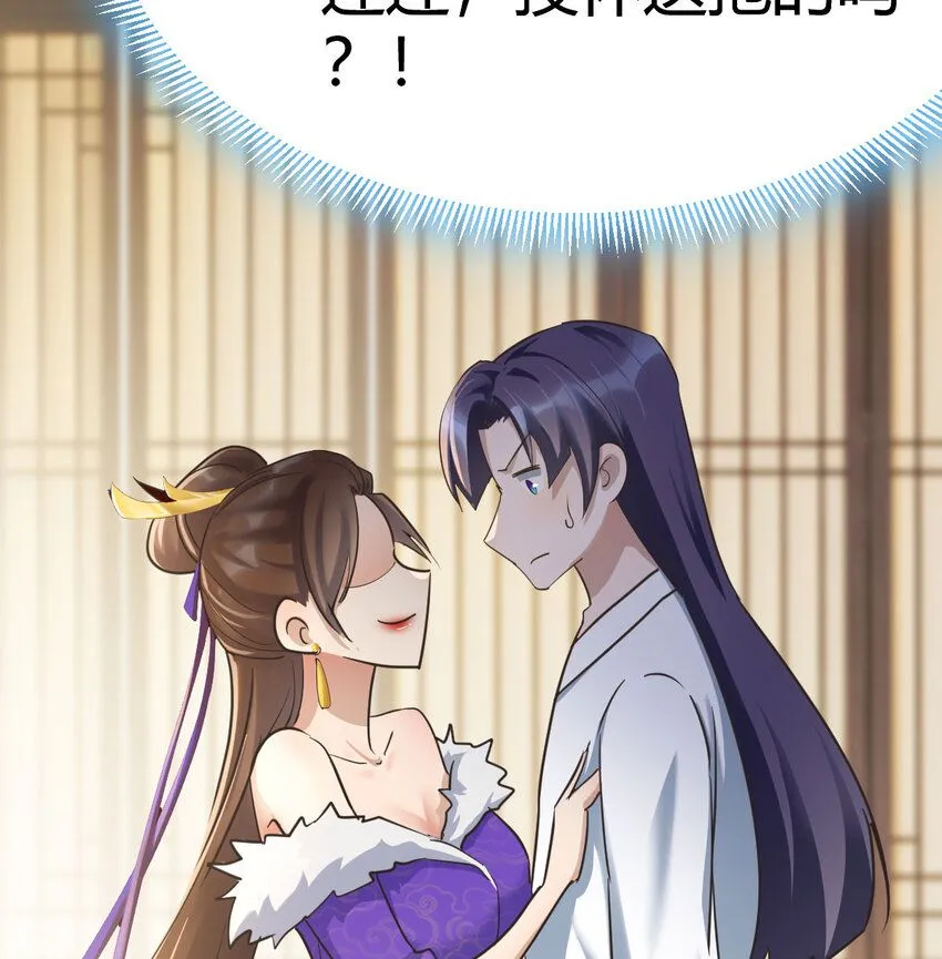 003 皇后娘娘太主动 第22页
