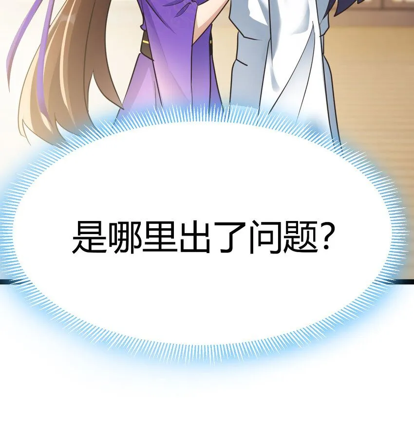 003 皇后娘娘太主动 第23页