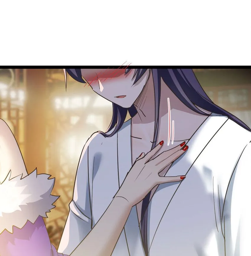 003 皇后娘娘太主动 第26页