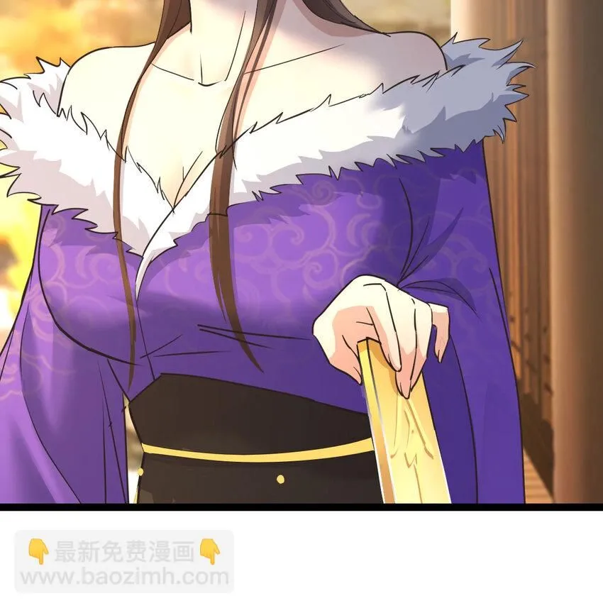 003 皇后娘娘太主动 第35页