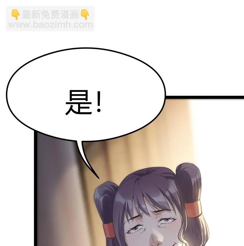 003 皇后娘娘太主动 第36页
