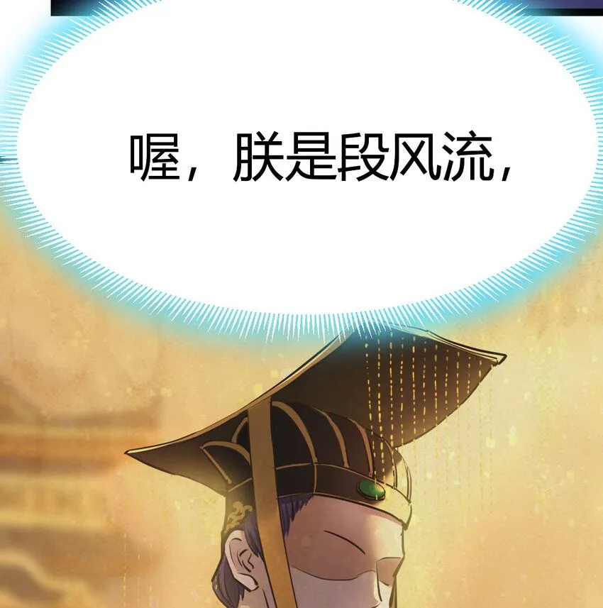 003 皇后娘娘太主动 第45页