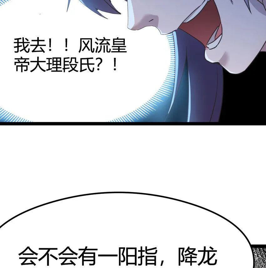 003 皇后娘娘太主动 第49页