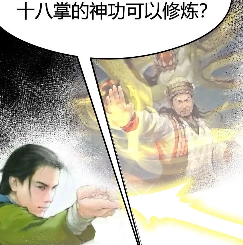 003 皇后娘娘太主动 第50页