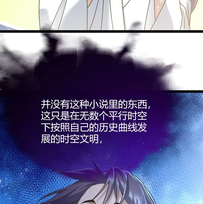 003 皇后娘娘太主动 第52页