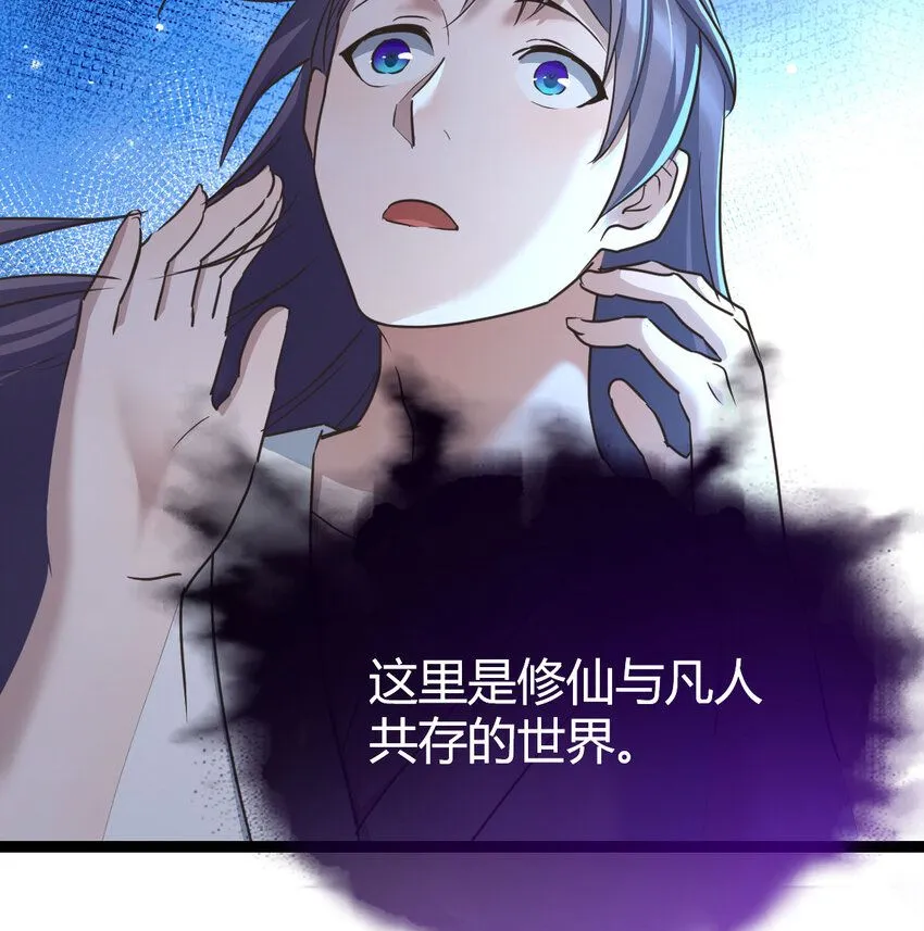003 皇后娘娘太主动 第53页