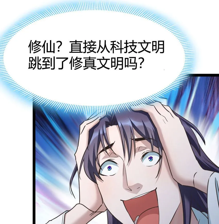 003 皇后娘娘太主动 第55页