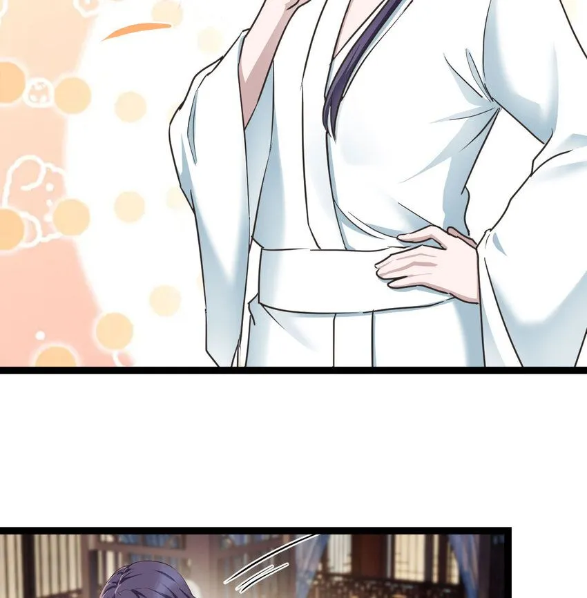 003 皇后娘娘太主动 第58页