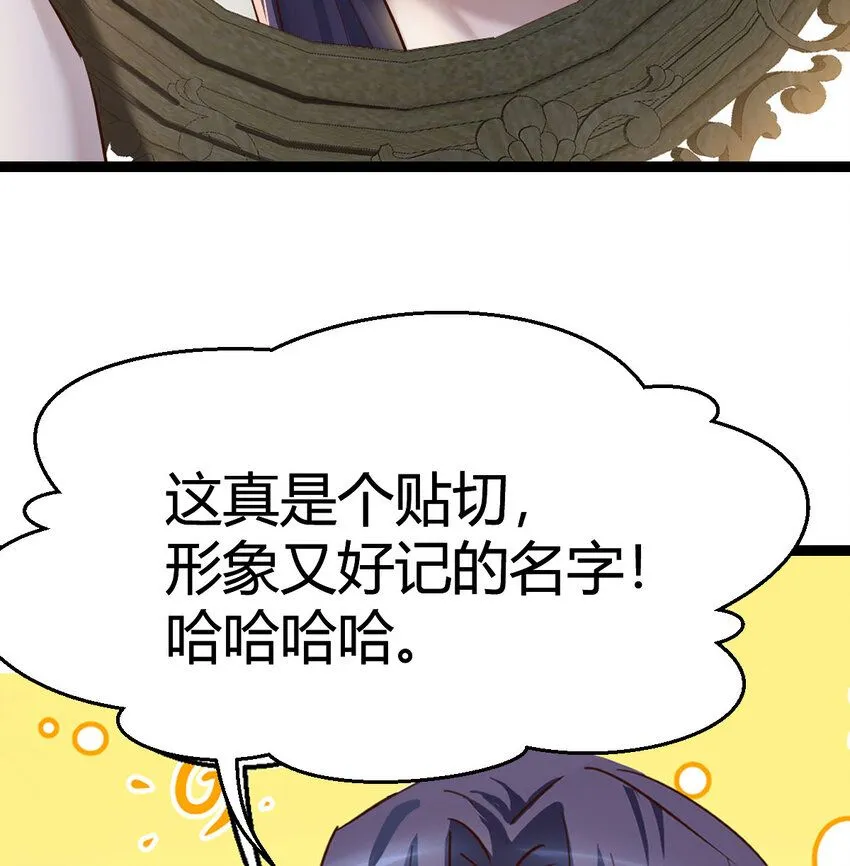 003 皇后娘娘太主动 第61页