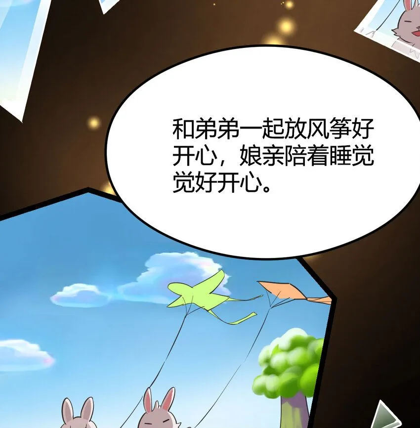 003 皇后娘娘太主动 第65页