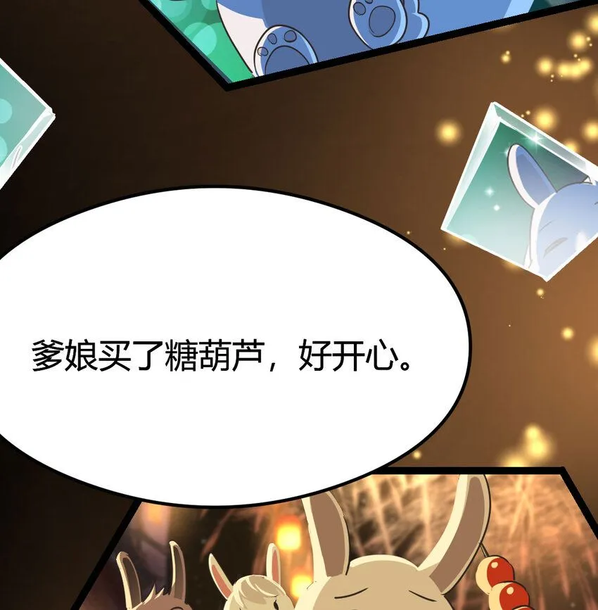 003 皇后娘娘太主动 第67页