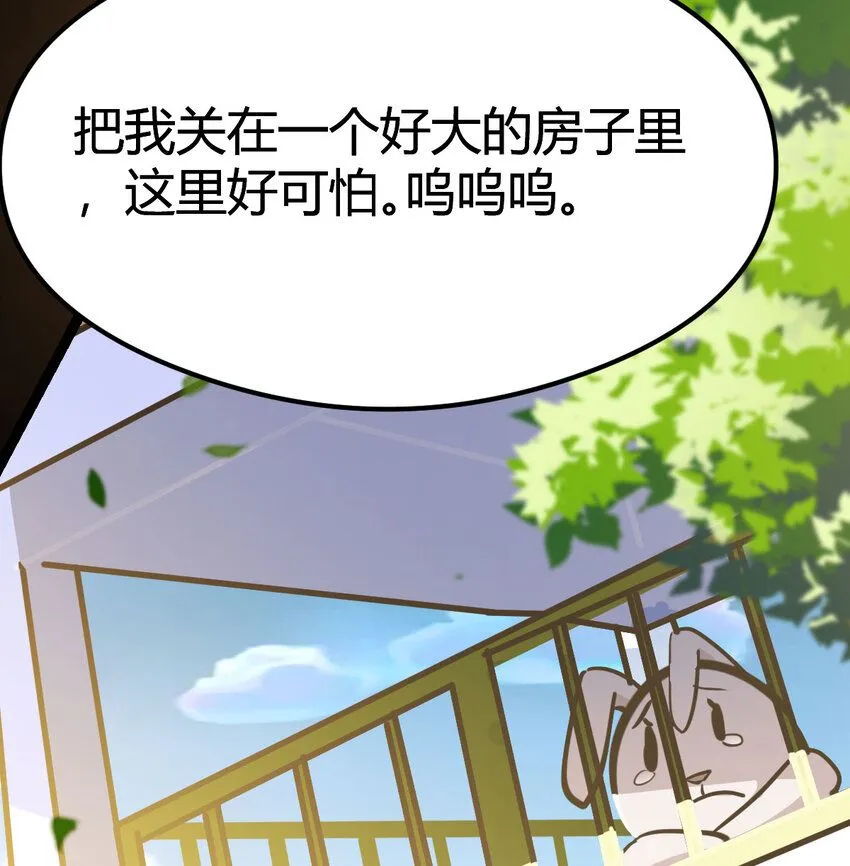 003 皇后娘娘太主动 第71页