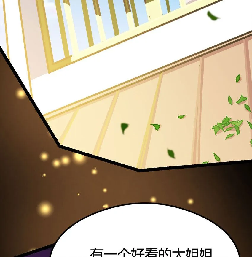 003 皇后娘娘太主动 第72页