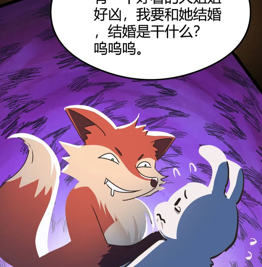 003 皇后娘娘太主动 第73页